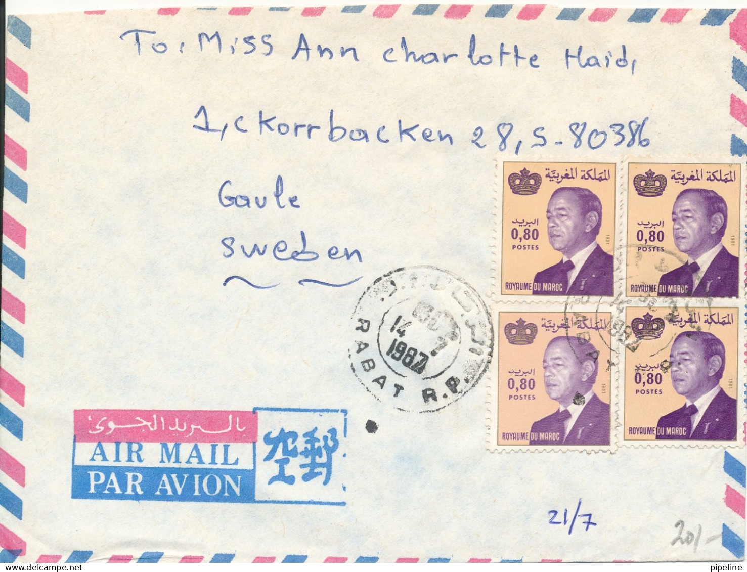 Morocco Air Mail Cover Sent To Sweden 14-7-1987 - Morocco (1956-...)