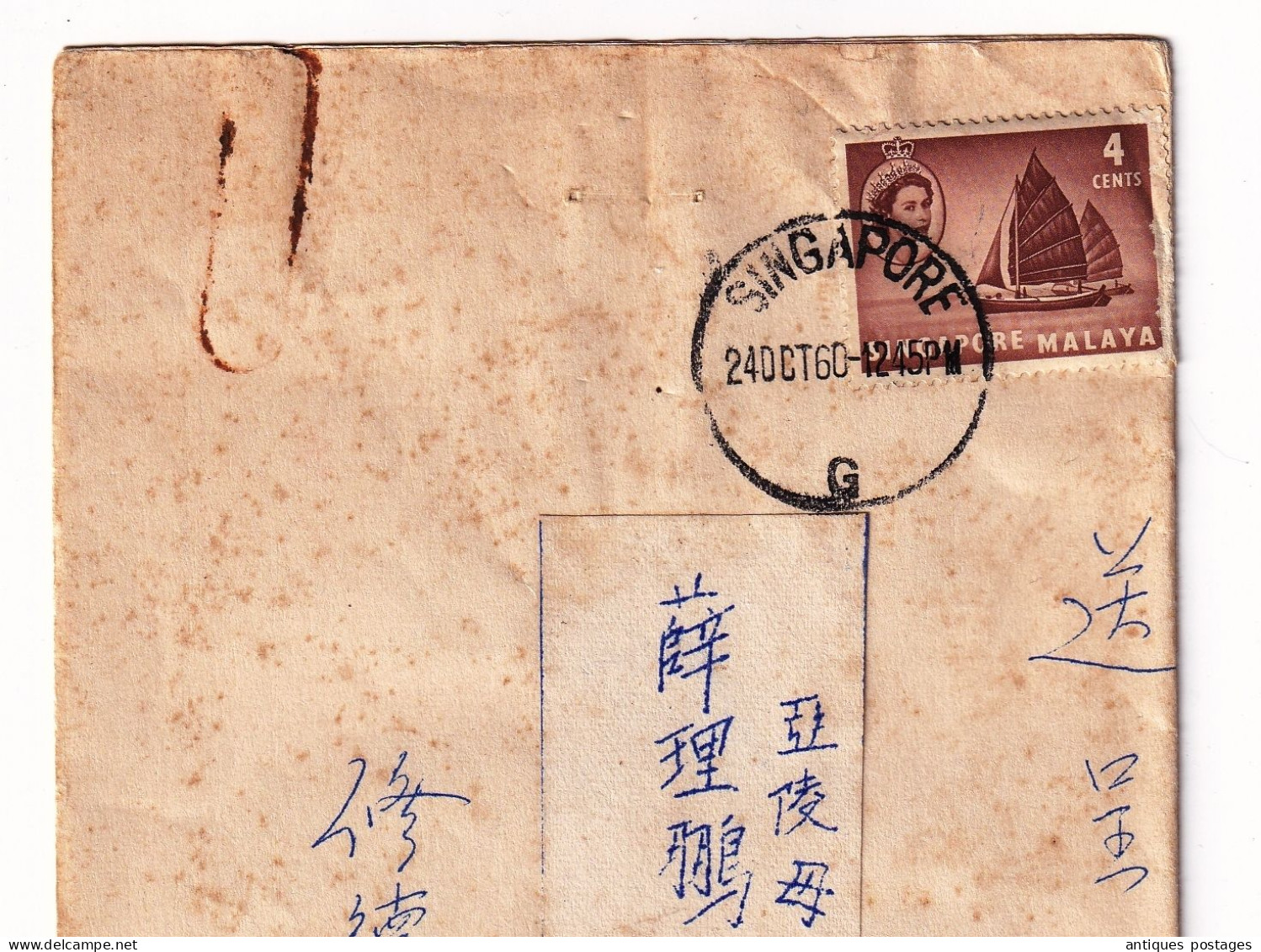 Cover 1960 Singapour Singapore Malaya Stamp Queen Elizabeth II - Singapore (1959-...)