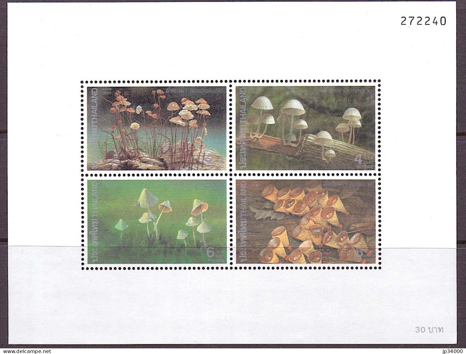 THAILANDE CHAMPIGNONS, CHAMPIGNON, MUSHROOM, Setas, Yvert BF N° 45 (N°1161/64) ** MNH - Pilze