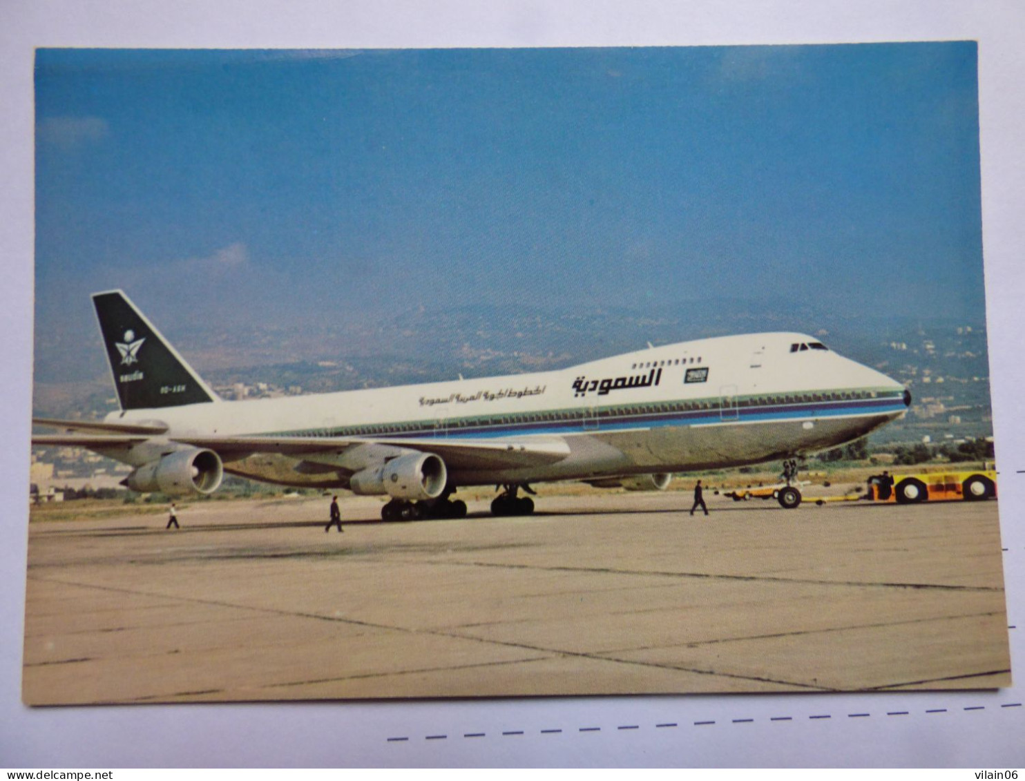 SAUDIA  B 747  /   AIRLINE ISSUE / CARTE COMPAGNIE - 1946-....: Era Moderna