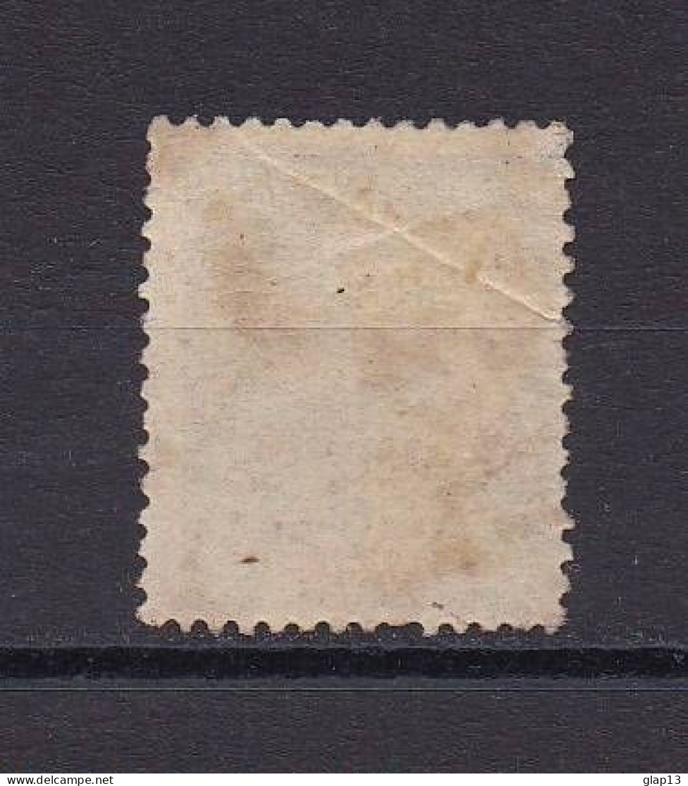 MAYOTTE 1892 TIMBRE N°8 OBLITERE - Used Stamps