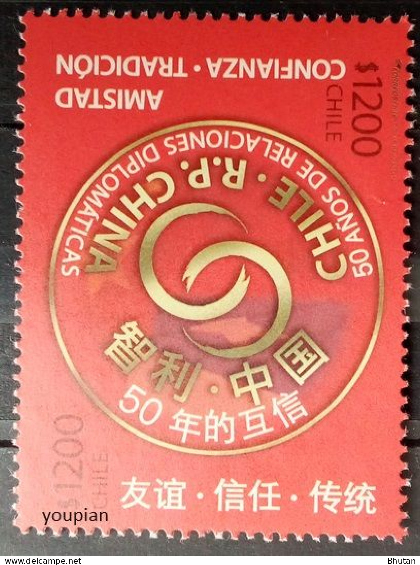 Chile 2020, 50 Years Diplomatic Relations With China, MNH Single Stamp - Chile