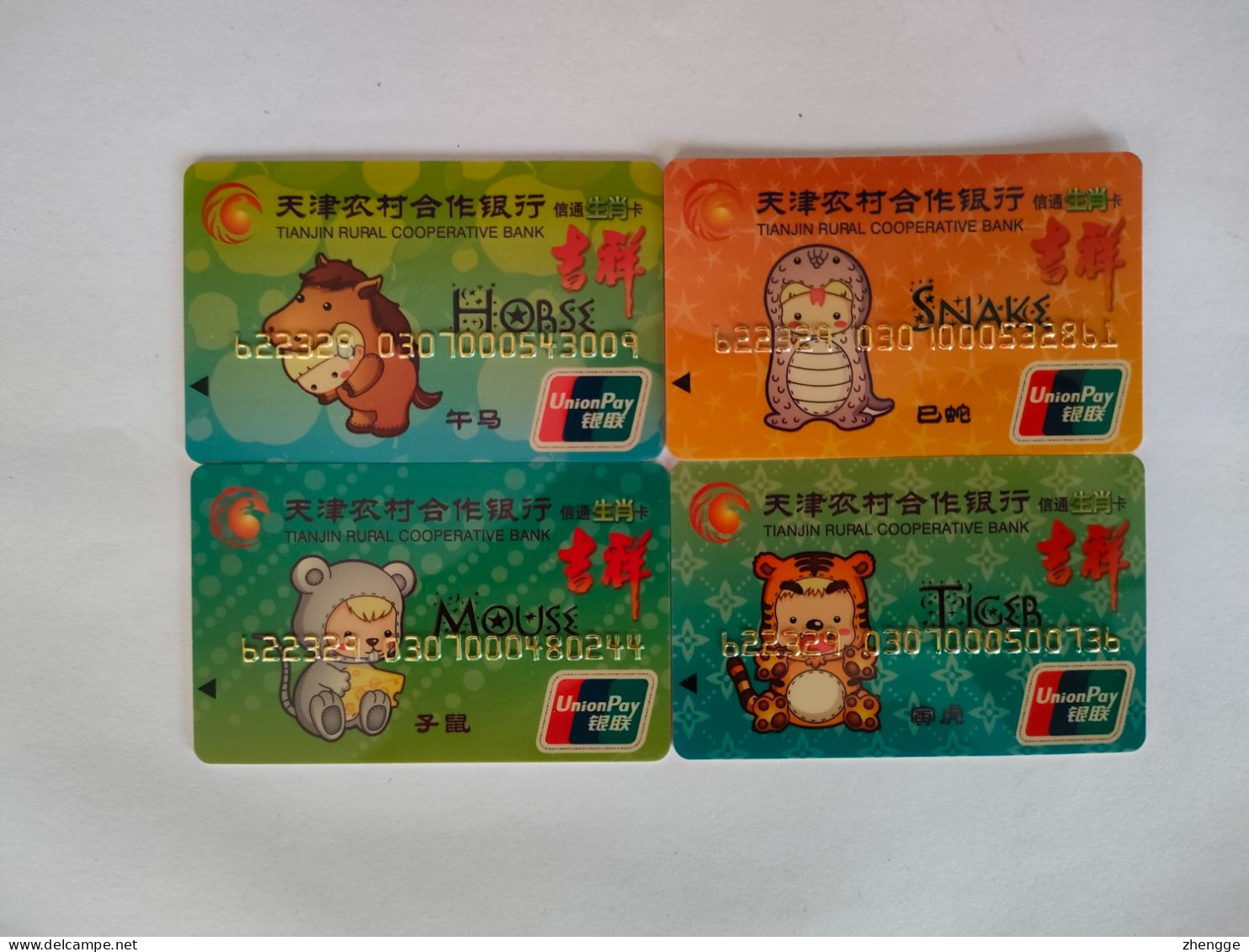 China,chinese Zodiac, (4pcs) - Geldkarten (Ablauf Min. 10 Jahre)