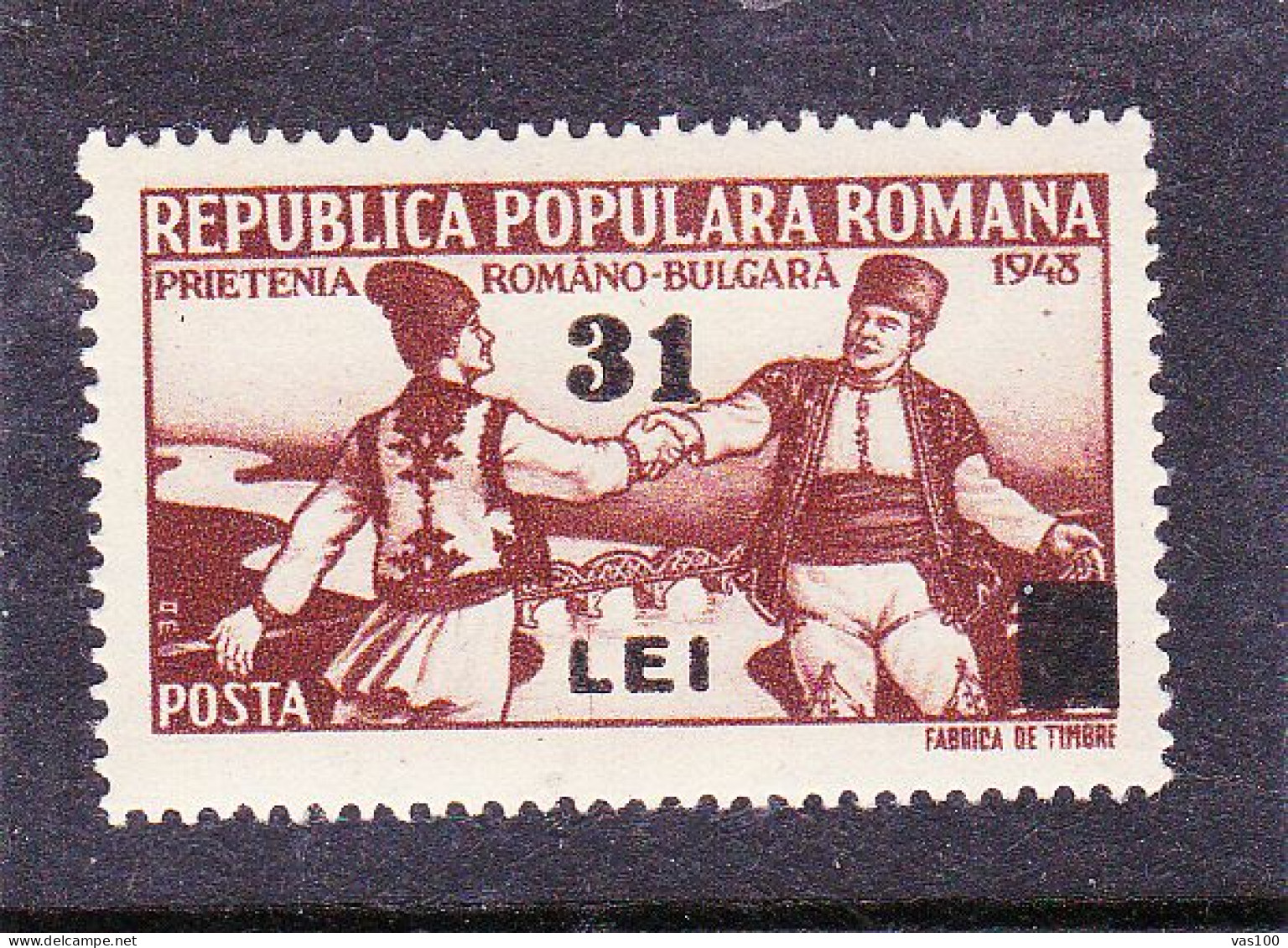 ROMANIAN-BULGARIAN FRIENDSHIP,1948,MI.1153, MNH**, ROMANIA. - Ongebruikt