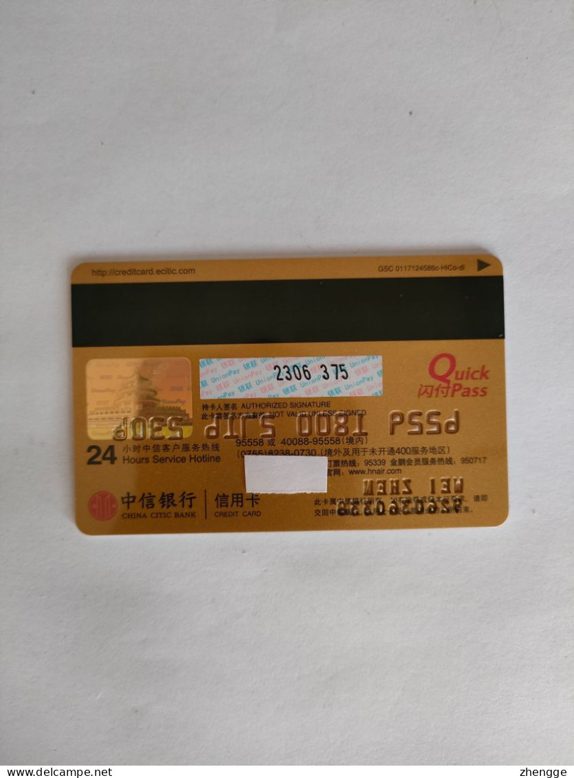 China, Airlines, Hainan Airlines, (1pcs) - Carte Di Credito (scadenza Min. 10 Anni)