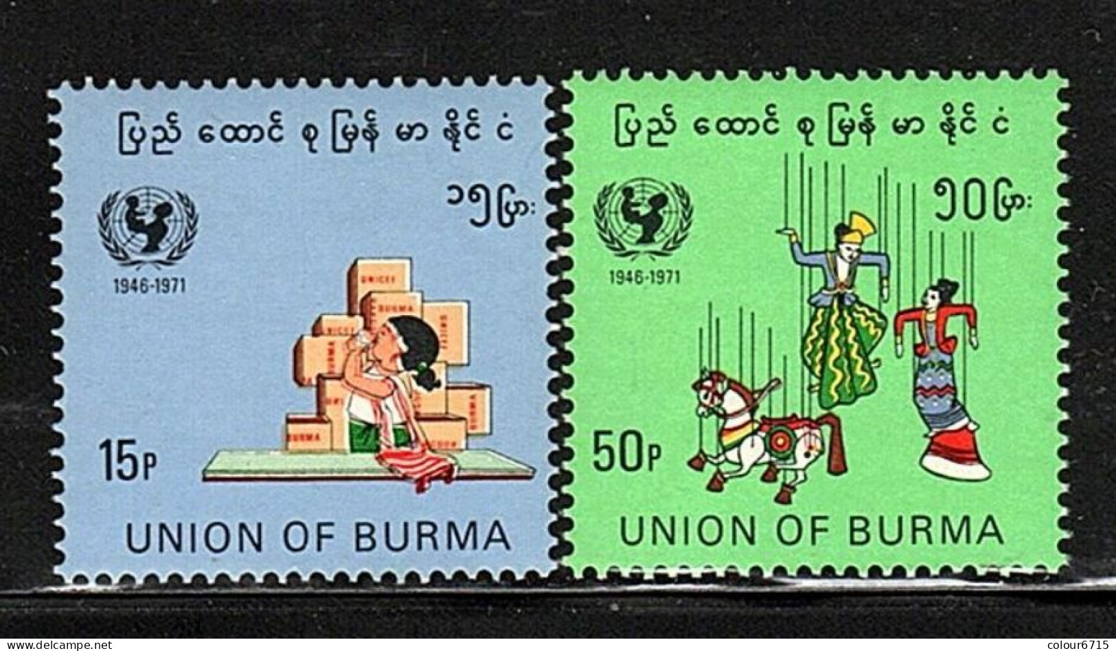 Burma/Myanmar 1971 The 25th Anniversary Of UNICEF Stamps 2v MNH - Myanmar (Birma 1948-...)