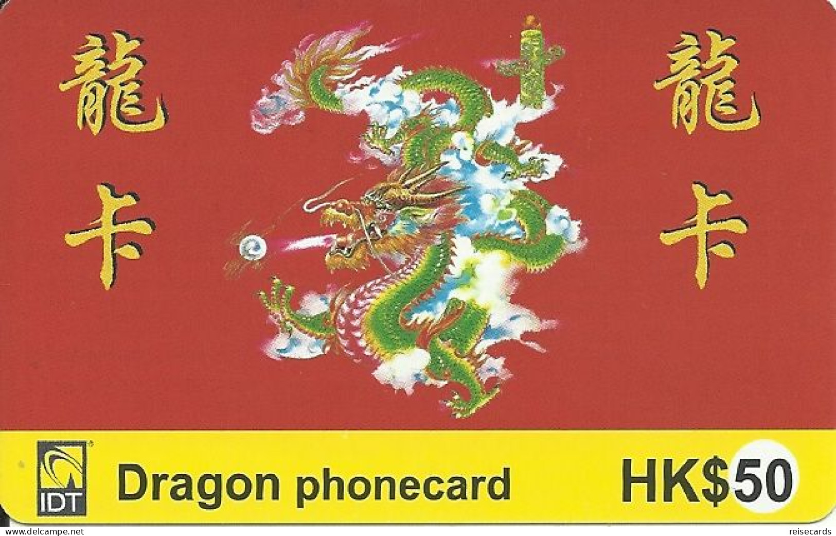 Hongkong: Prepaid IDT - Dragon 06.13 - Hongkong