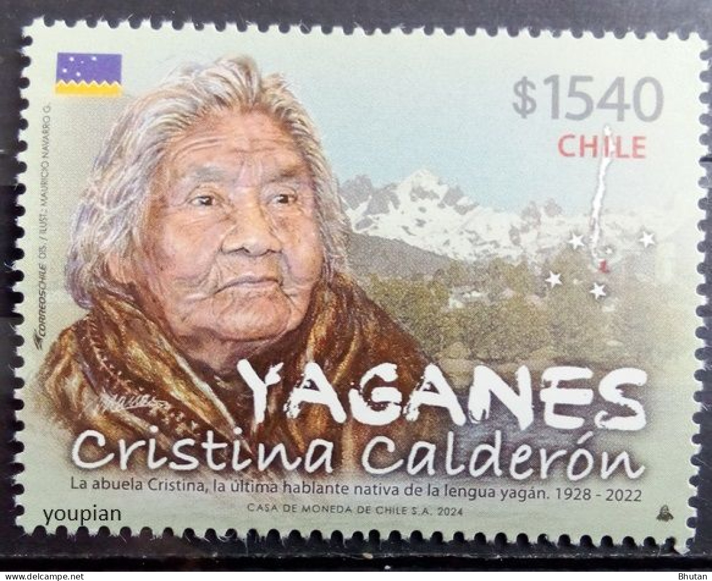 Chile 2024, Hommage To Cristina Calderon, MNH Single Stamp - Chili
