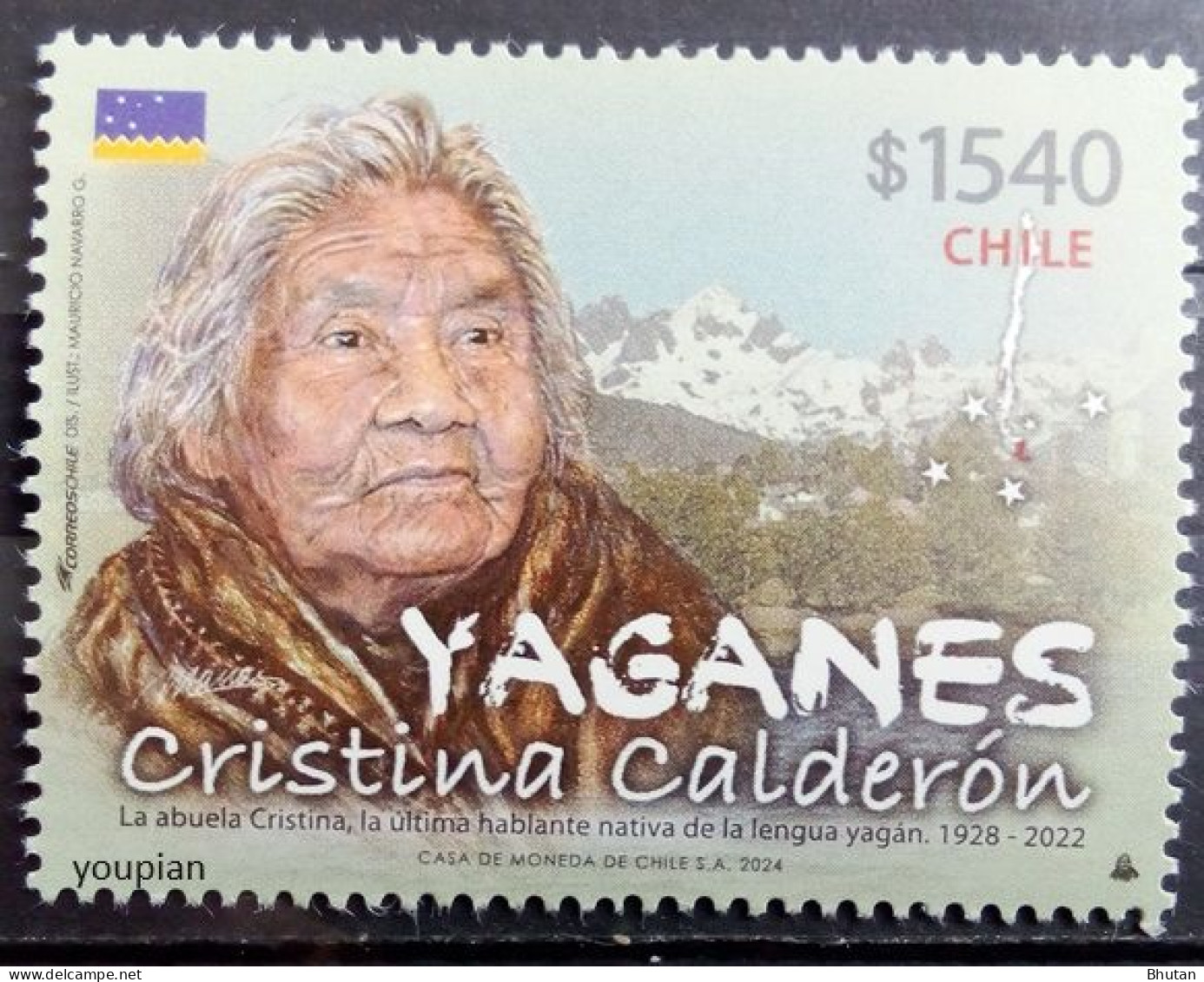 Chile 2024, Hommage To Cristina Calderon, MNH Single Stamp - Cile