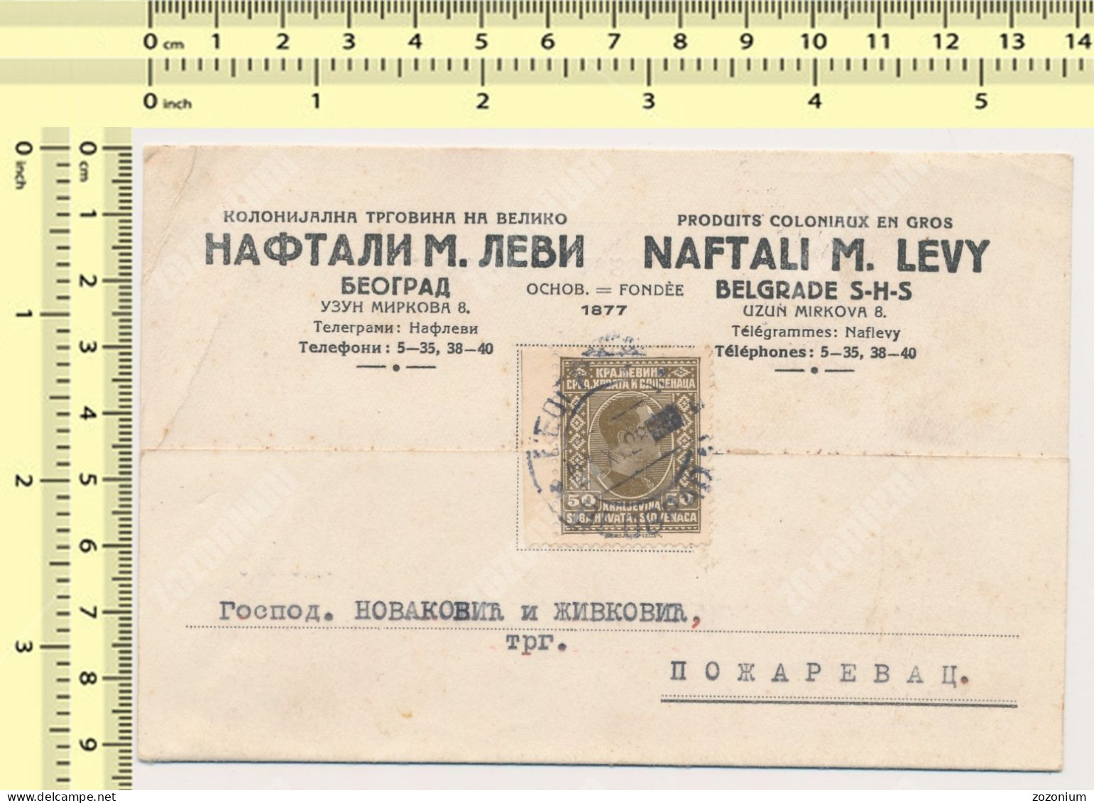 1928 KRALJEVINA SHS JUDAICA,Naftali M. Levi, Jewish, Beograd, Kolonialna Trgovina Na Veliko ,old Postcard - Serbien