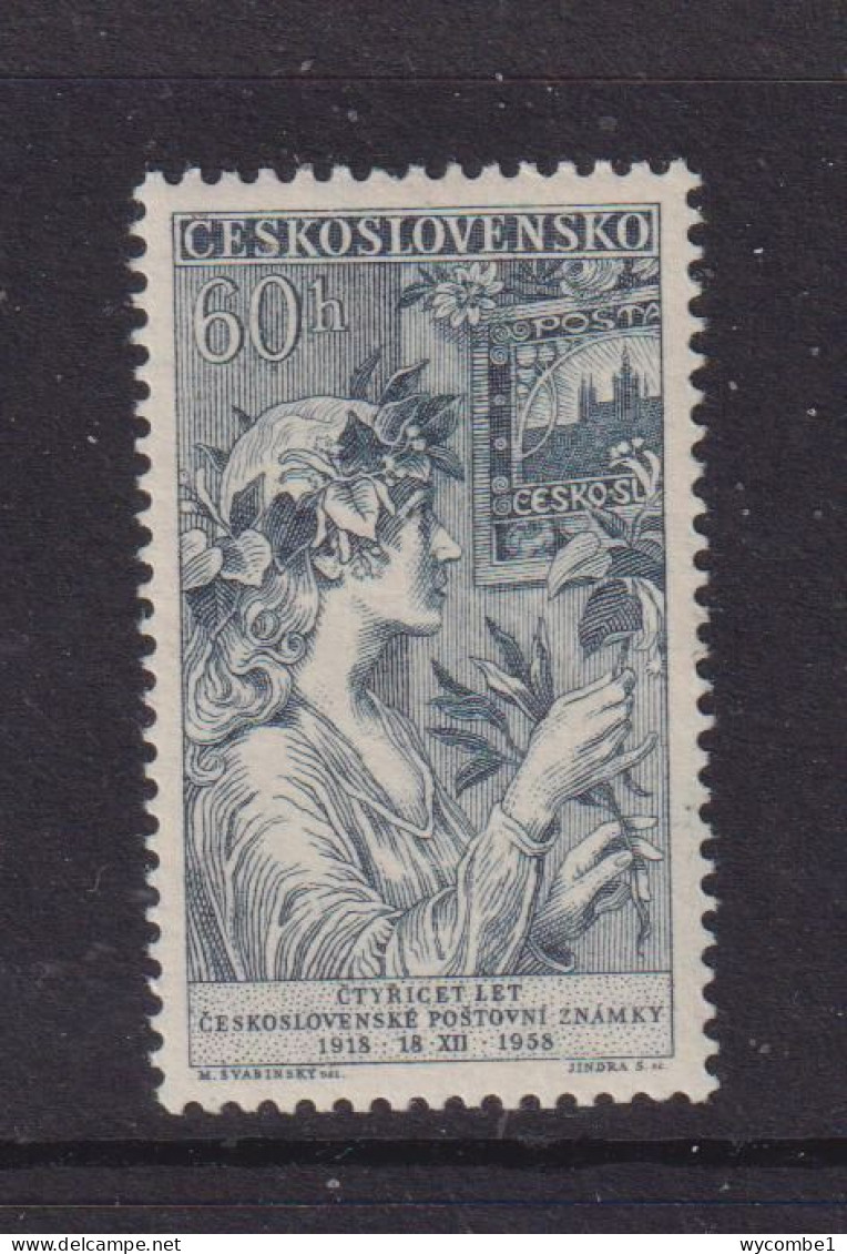CZECHOSLOVAKIA  - 1958 Stamp Anniversary 60h  Never Hinged Mint - Unused Stamps