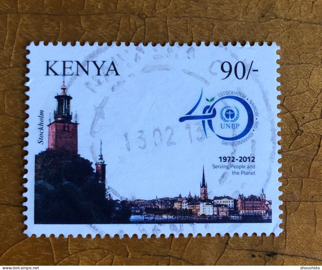 Kenya 2012 UNEP 90SH Fine Used - Kenia (1963-...)