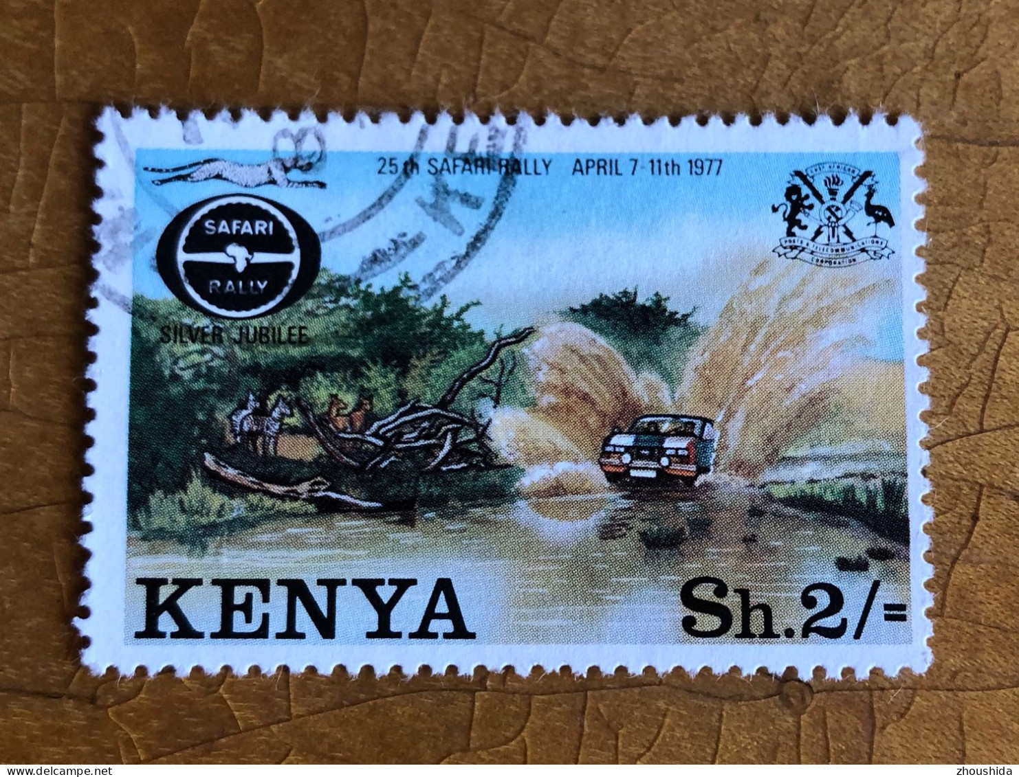 Kenya Safari Rally 2SH Fine Used - Kenia (1963-...)