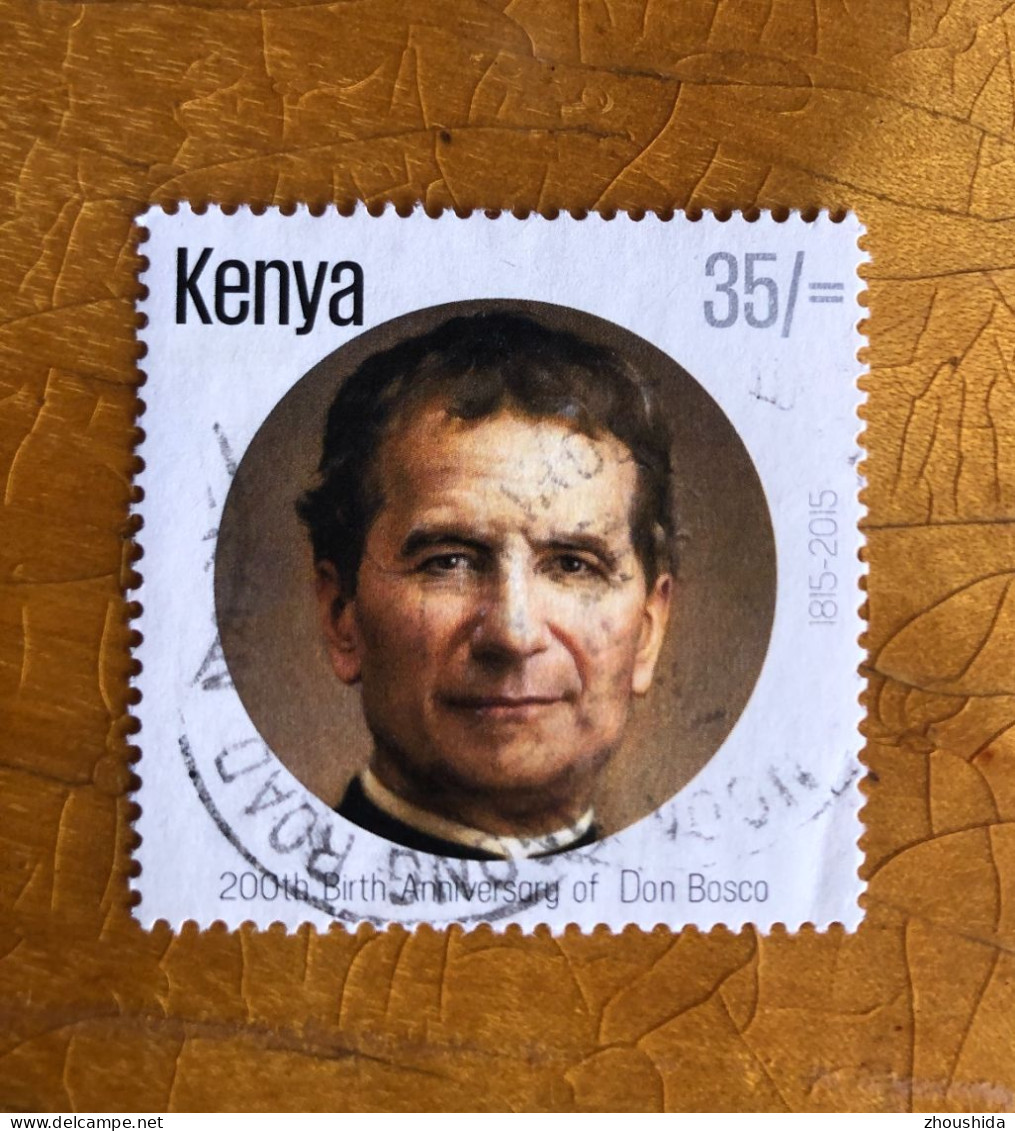 Kenya 2015 Don Bosco 35SH Fine Used - Kenia (1963-...)