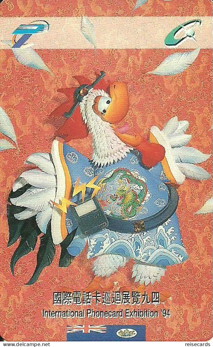 Hongkong: Hong Kong Telecom - International Phonecard Exhibition '94, Zodiac Rooster - Hongkong