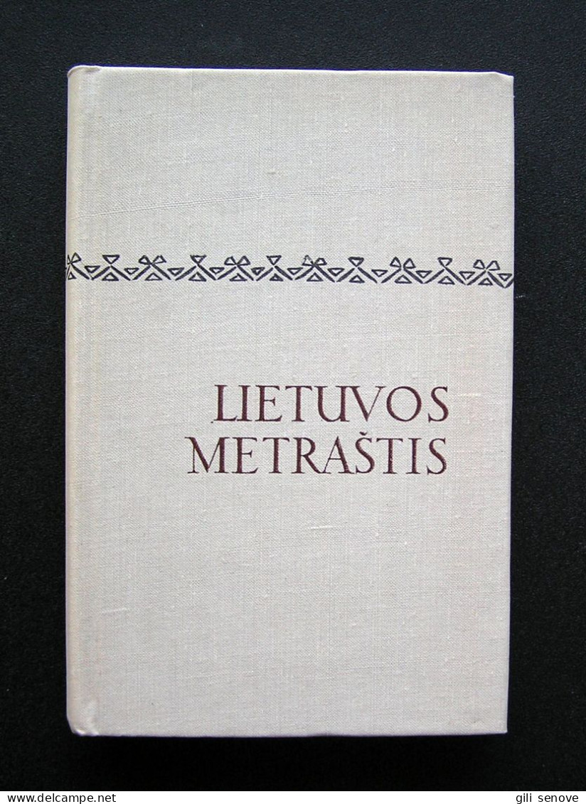 Lithuanian Book / Lietuvos Metraštis 1971 - Cultura