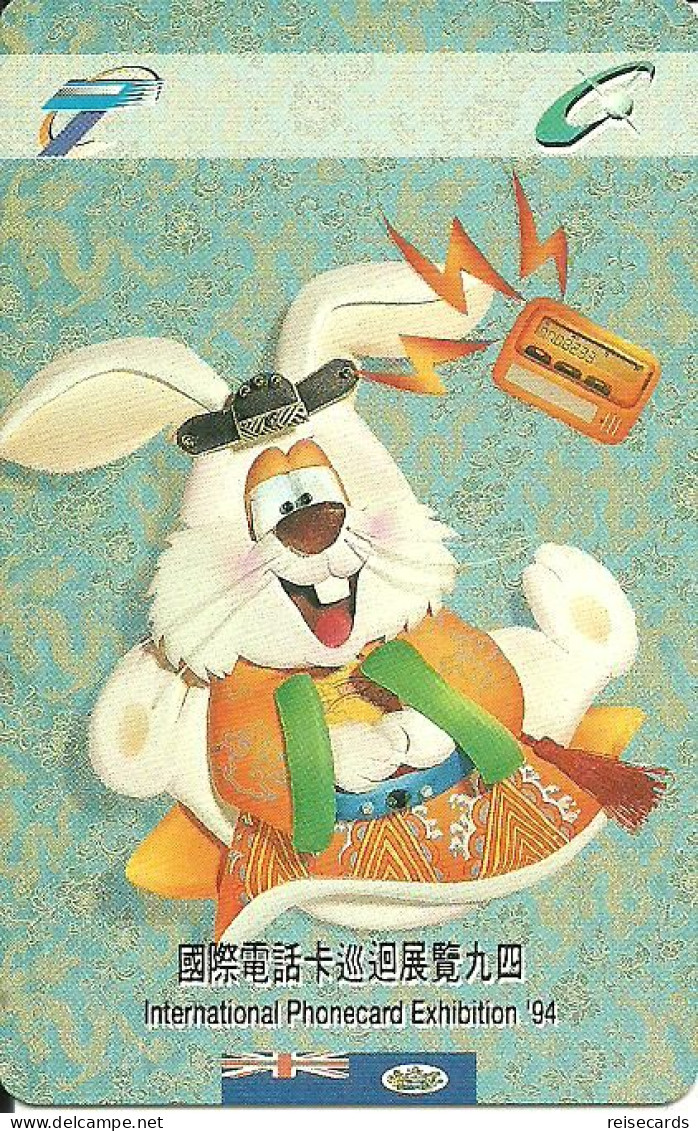 Hongkong: Hong Kong Telecom - International Phonecard Exhibition '94, Zodiac Rabbit - Hong Kong