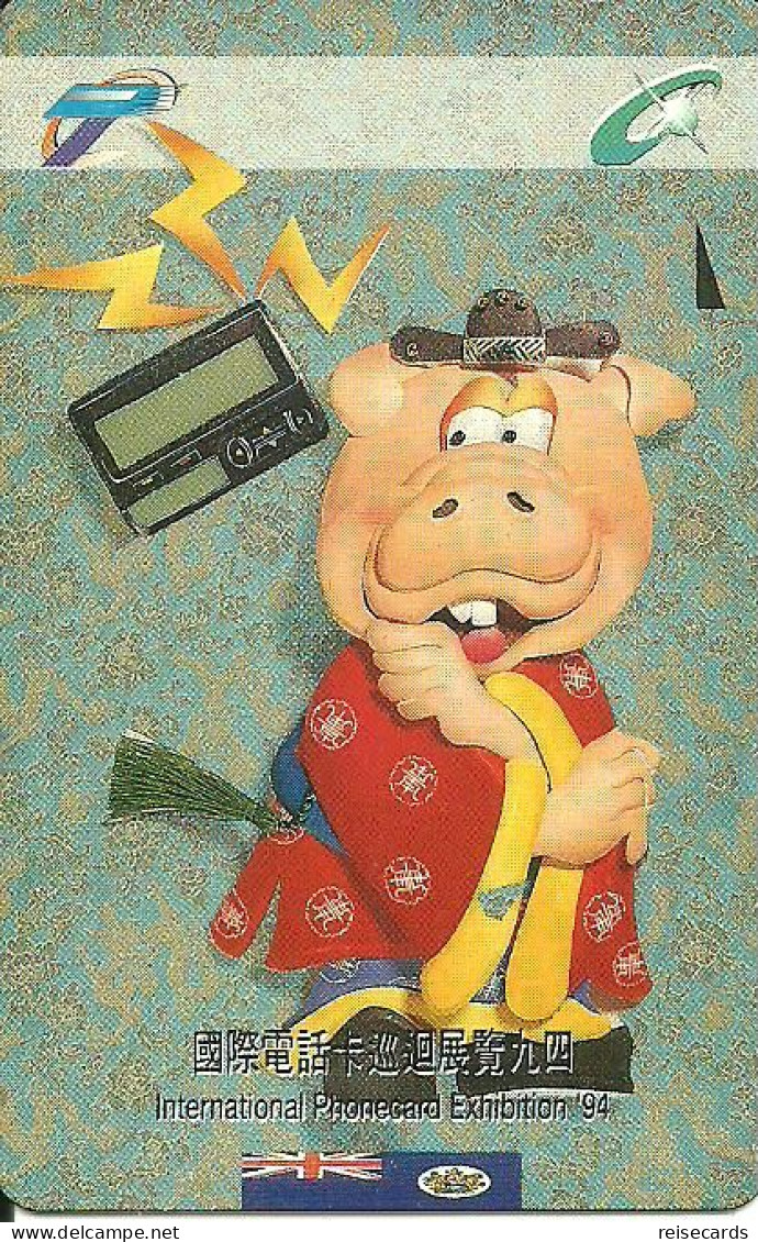 Hongkong: Hong Kong Telecom - International Phonecard Exhibition '94, Zodiac Pig - Hong Kong
