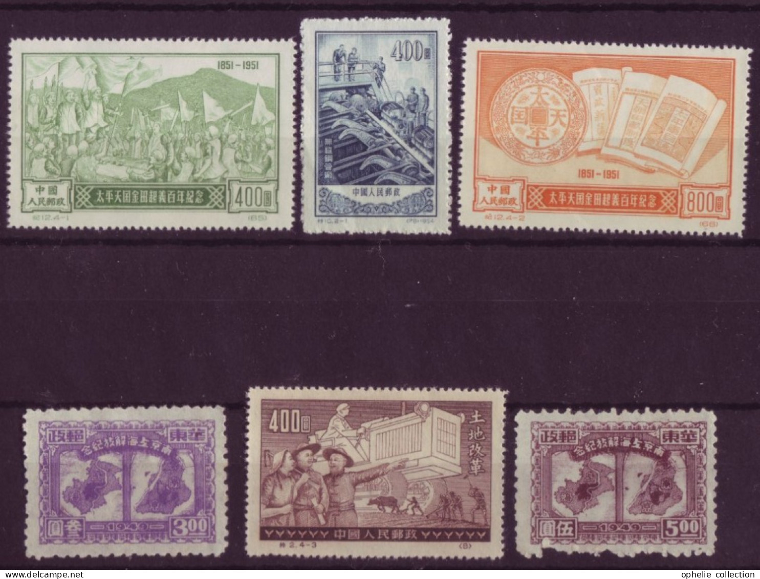 Asie - Chine - Lot De 6  Timbres Différents - 7111 - Andere & Zonder Classificatie