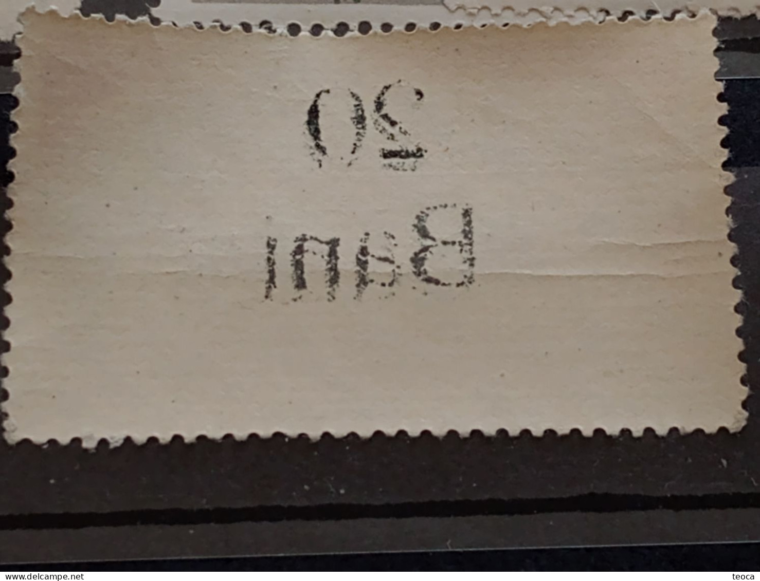 Errors Romania 1952 # Mi 1295 Printed Also Printed On The Reverse Side 55 Bani , Unused - Variedades Y Curiosidades