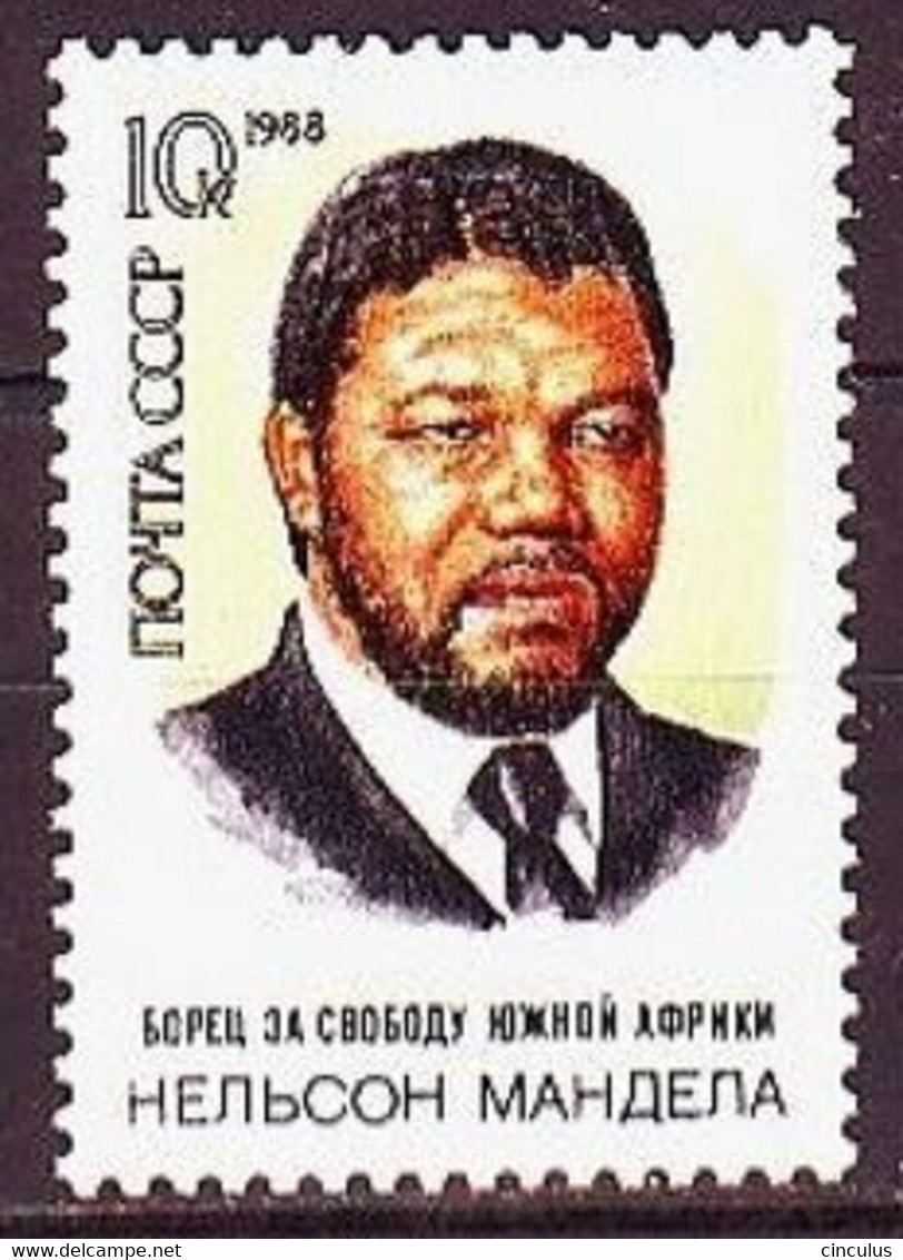 USSR 1988. 70th Birth Anniversary Of Nelson Mandela. MNH. Mi. Nr. 5852 - Nuovi