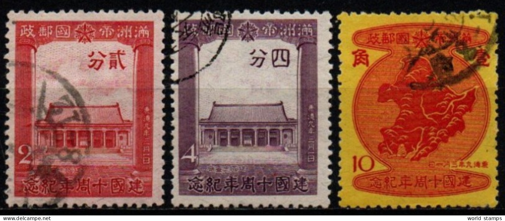 MANDCHOURIE 1942 O - 1932-45 Manchuria (Manchukuo)