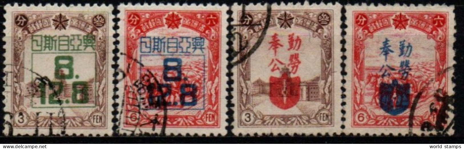 MANDCHOURIE 1942-3 O - 1932-45 Manchuria (Manchukuo)