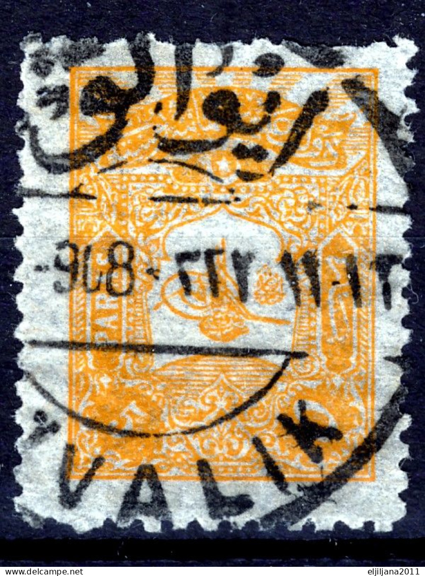 ⁕ Turkey 1905 ⁕ Tughra Of Abdul Hamid II. / Coat Of Arms, 5 Paras Mi.114 ⁕ 13v Used ( 1v MH ) - See Scan - Gebruikt