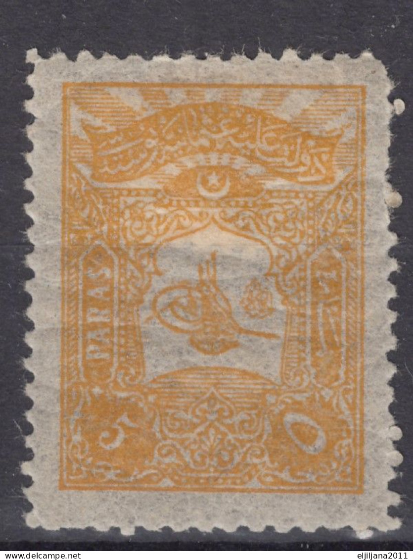 ⁕ Turkey 1905 ⁕ Tughra Of Abdul Hamid II. / Coat Of Arms, 5 Paras Mi.114 ⁕ 13v Used ( 1v MH ) - See Scan - Used Stamps