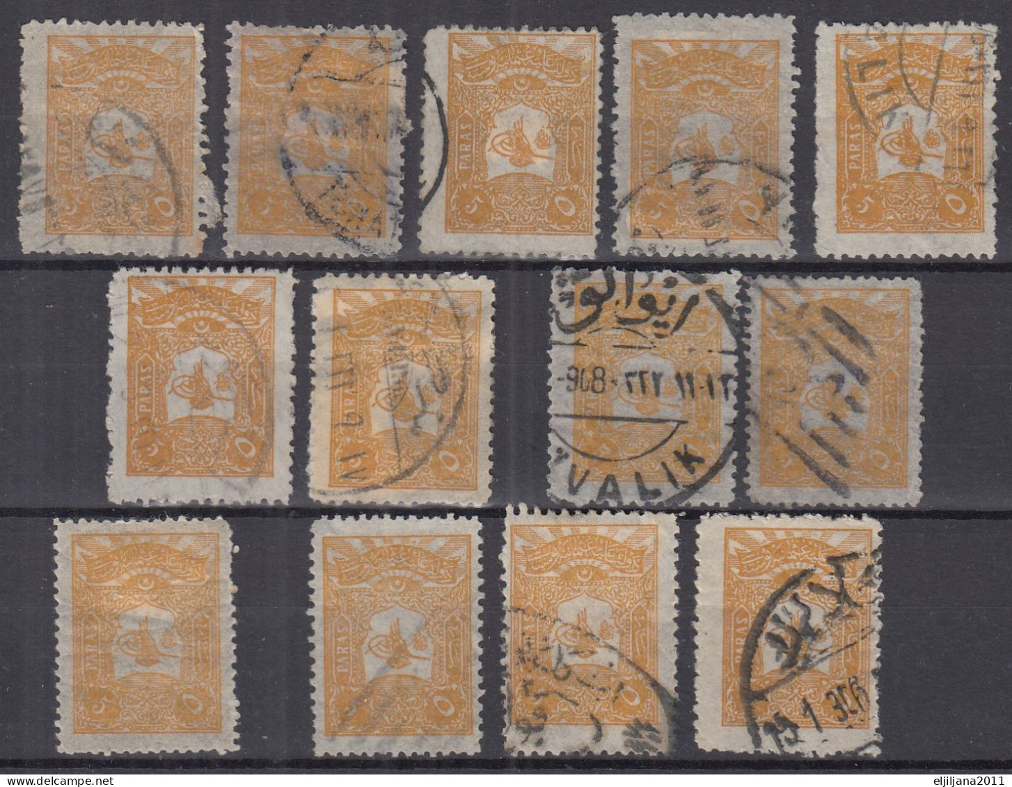 ⁕ Turkey 1905 ⁕ Tughra Of Abdul Hamid II. / Coat Of Arms, 5 Paras Mi.114 ⁕ 13v Used ( 1v MH ) - See Scan - Used Stamps