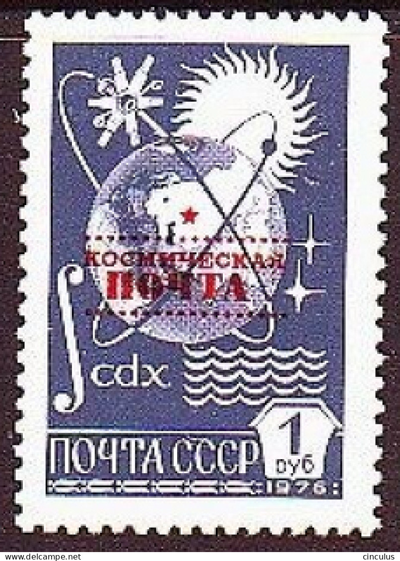 USSR 1988. Space Post - Optd. MNH. Mi. Nr. 5892. - Ongebruikt