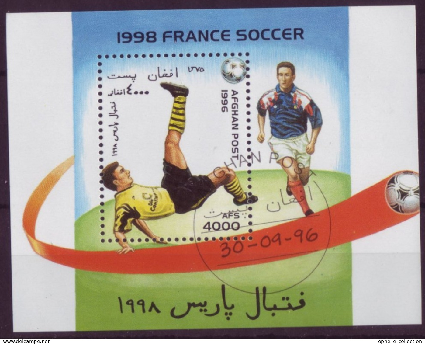 Asie - Afghanistan - BLF/1998 France Soccer - 7121 - Afganistán