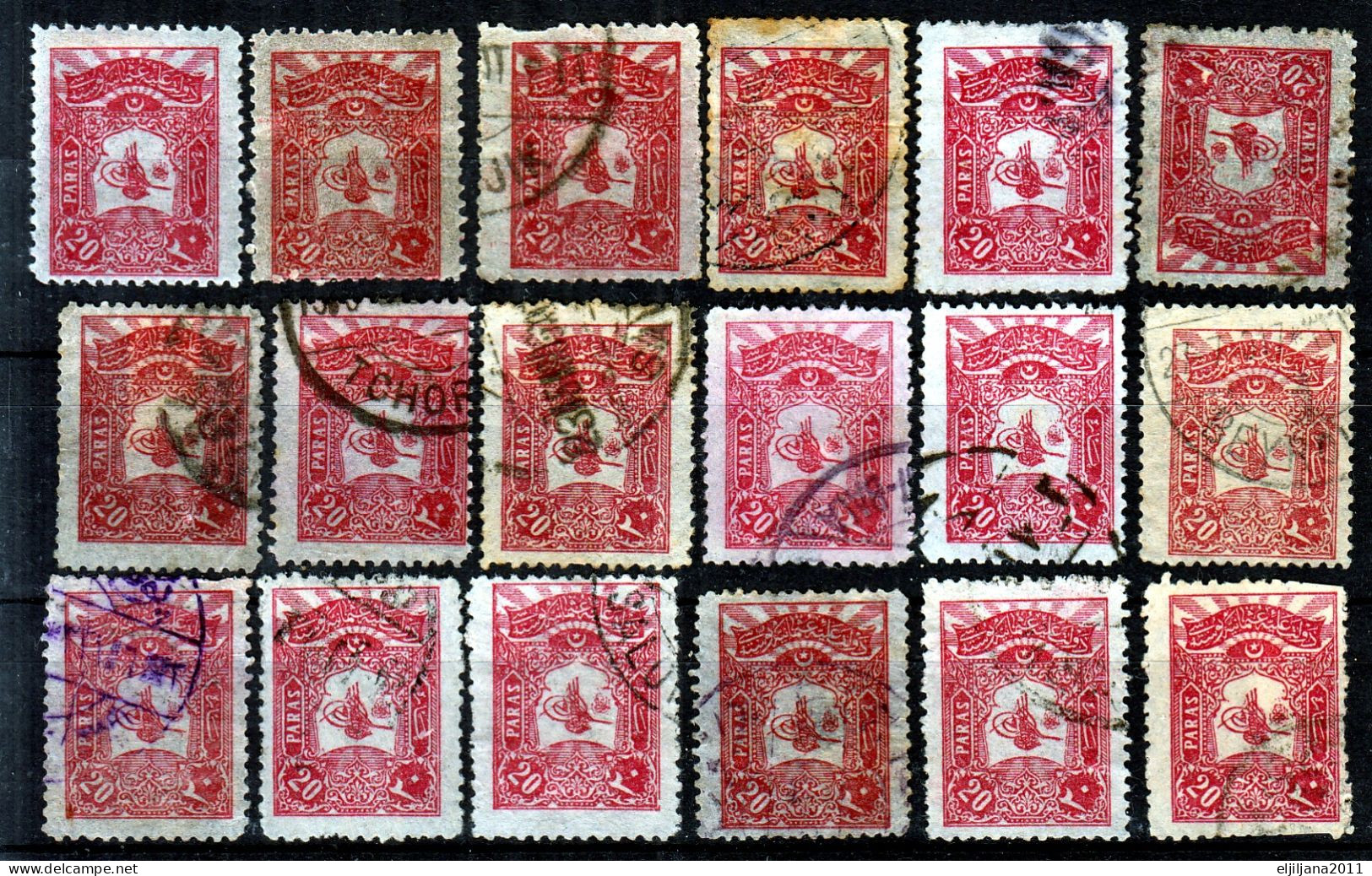 ⁕ Turkey 1905 ⁕ Tughra Of Abdul Hamid II. / Coat Of Arms, 20 Paras Mi.116 ⁕ 29v Used ( 2v MNH) Shades , Différent Perf. - Used Stamps