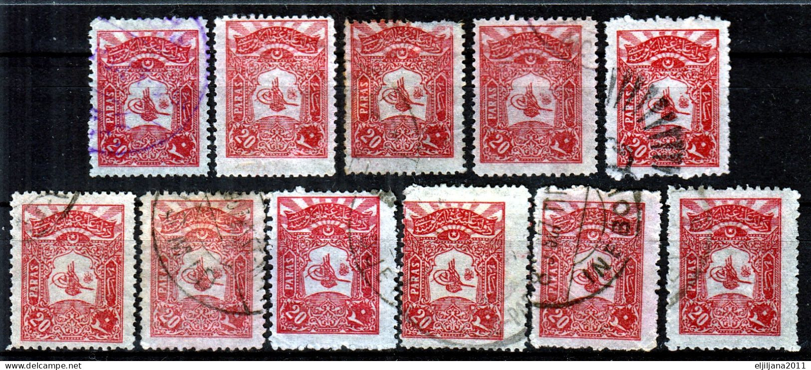 ⁕ Turkey 1905 ⁕ Tughra Of Abdul Hamid II. / Coat Of Arms, 20 Paras Mi.116 ⁕ 29v Used ( 2v MNH) Shades , Différent Perf. - Used Stamps