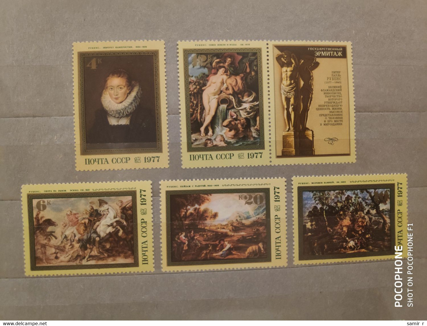 1977 USSR Paintings - Unused Stamps