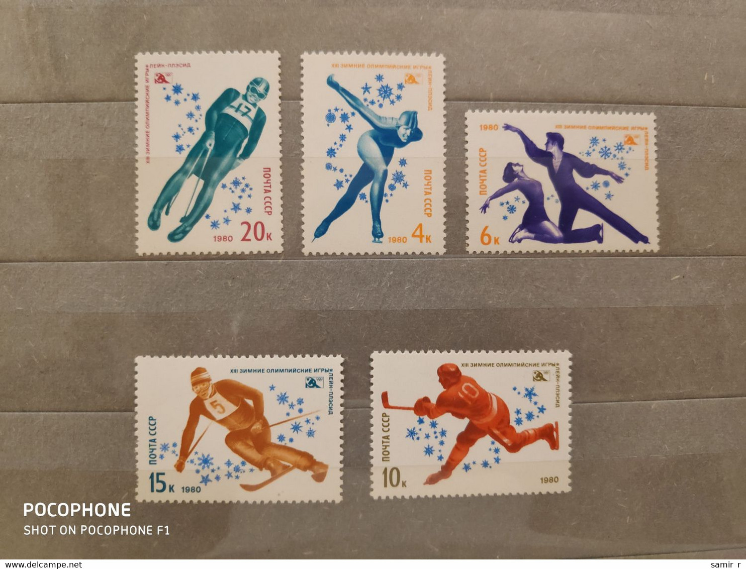 1980 USSR Olympic Games - Unused Stamps