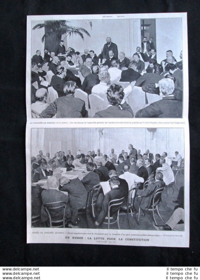 Congresso Mosca (19-21 Luglio 1905) - Assemblea Generale Rappresentanti Zemstvo - Other & Unclassified