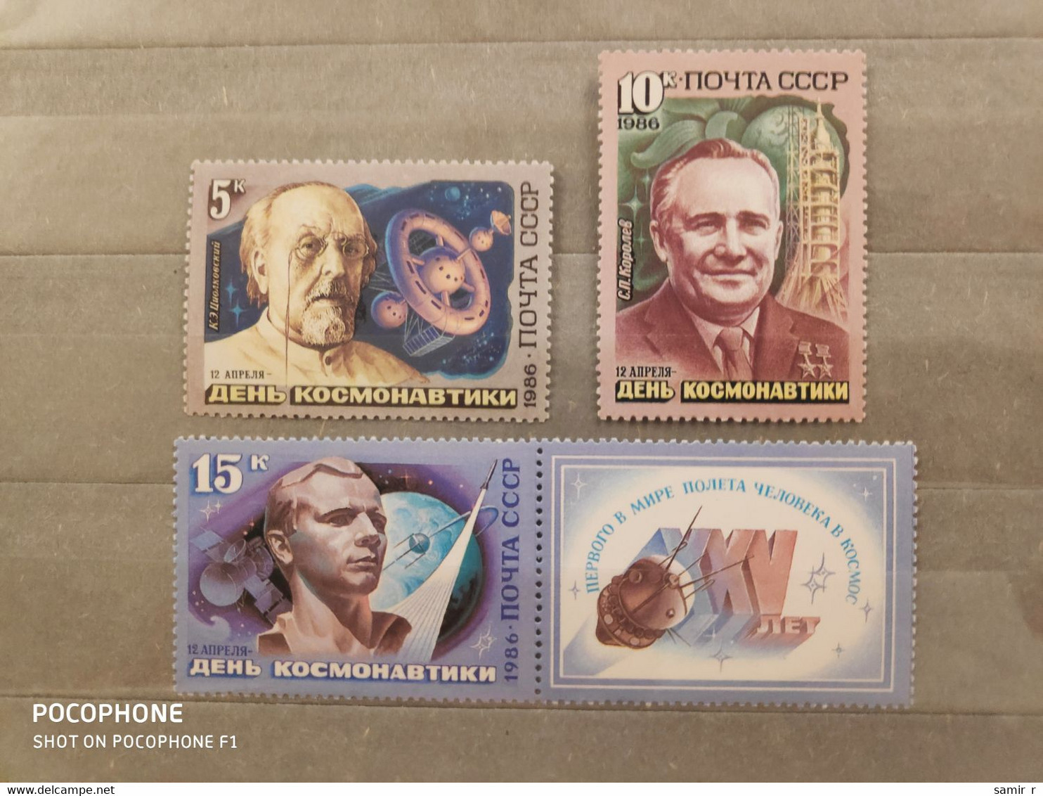 1986 USSR Space - Unused Stamps