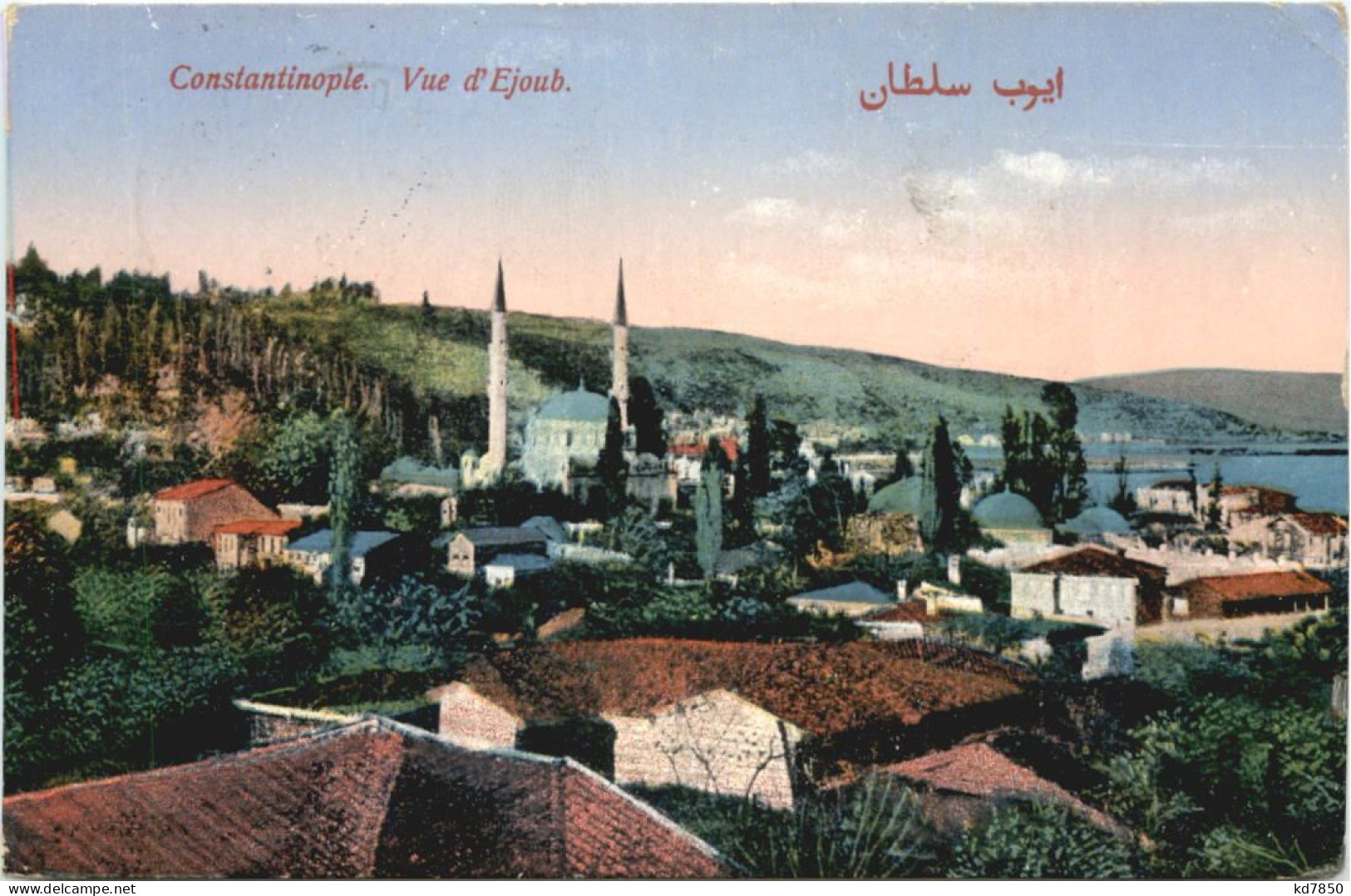 Constantinople - Vue D Ejoub - Turkey