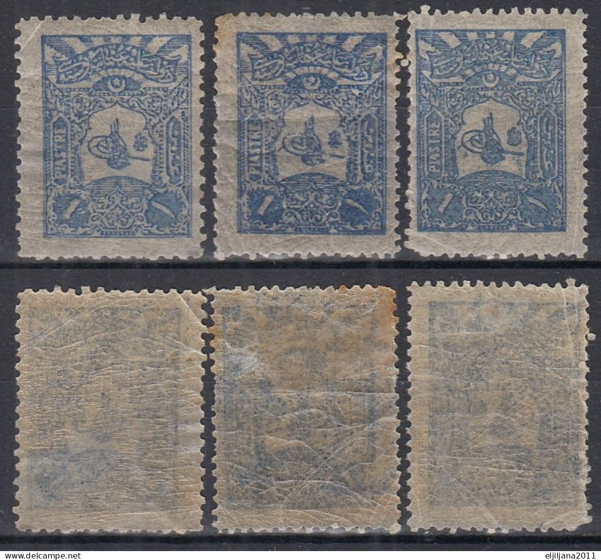 ⁕ Turkey 1905 ⁕ Tughra Of Abdul Hamid II.  Coat Of Arms, 1 Pia. Mi.117 ⁕ 45v Used ( 3v MH ) Shades, Différent Perf. Scan - Gebraucht