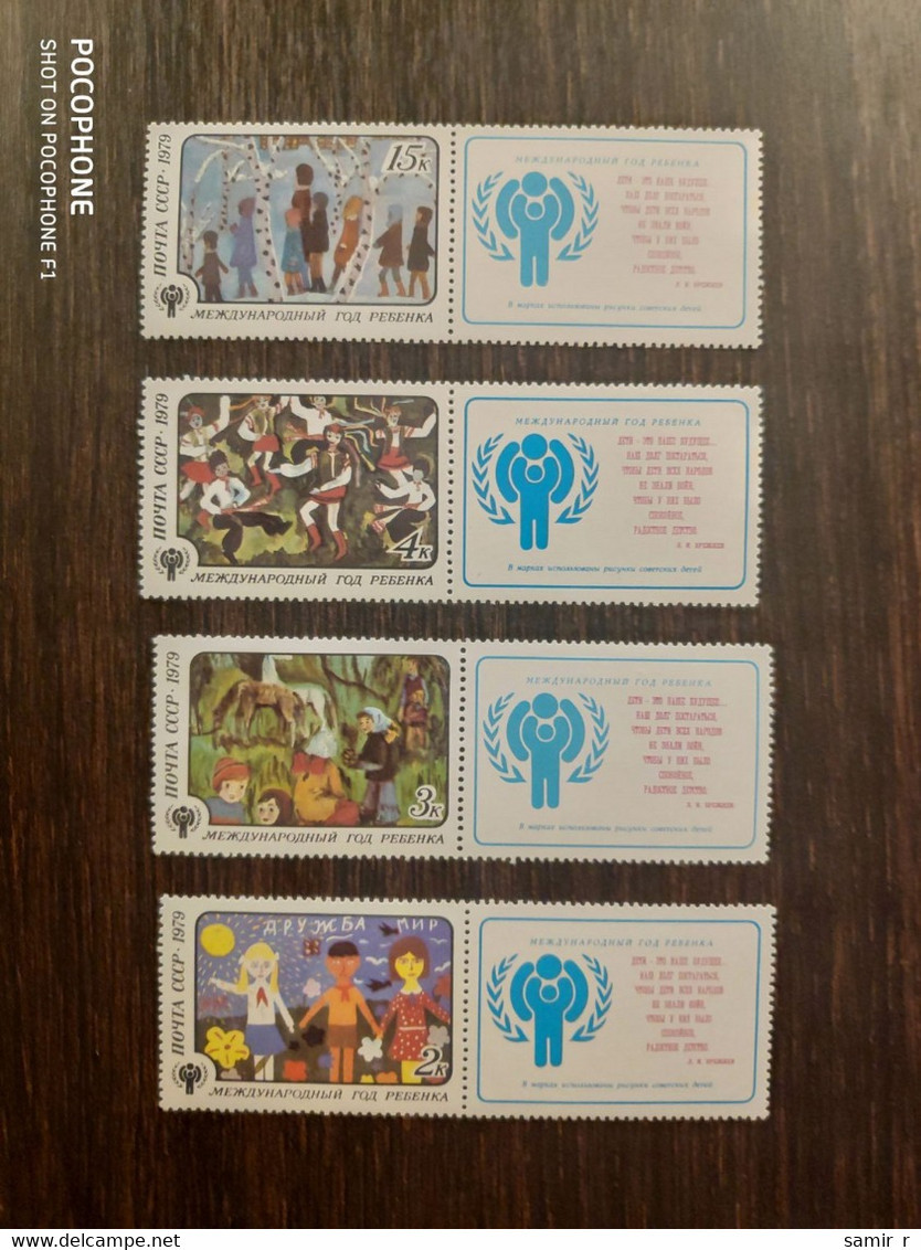 1979 USSR Kids - Unused Stamps