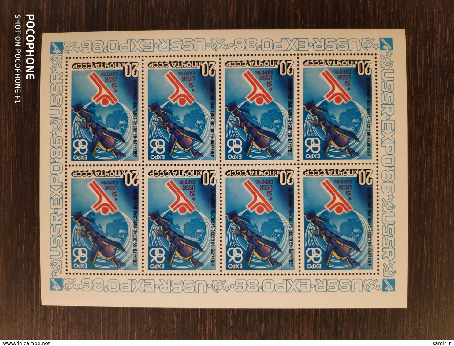 1986 USSR Exposition - Unused Stamps