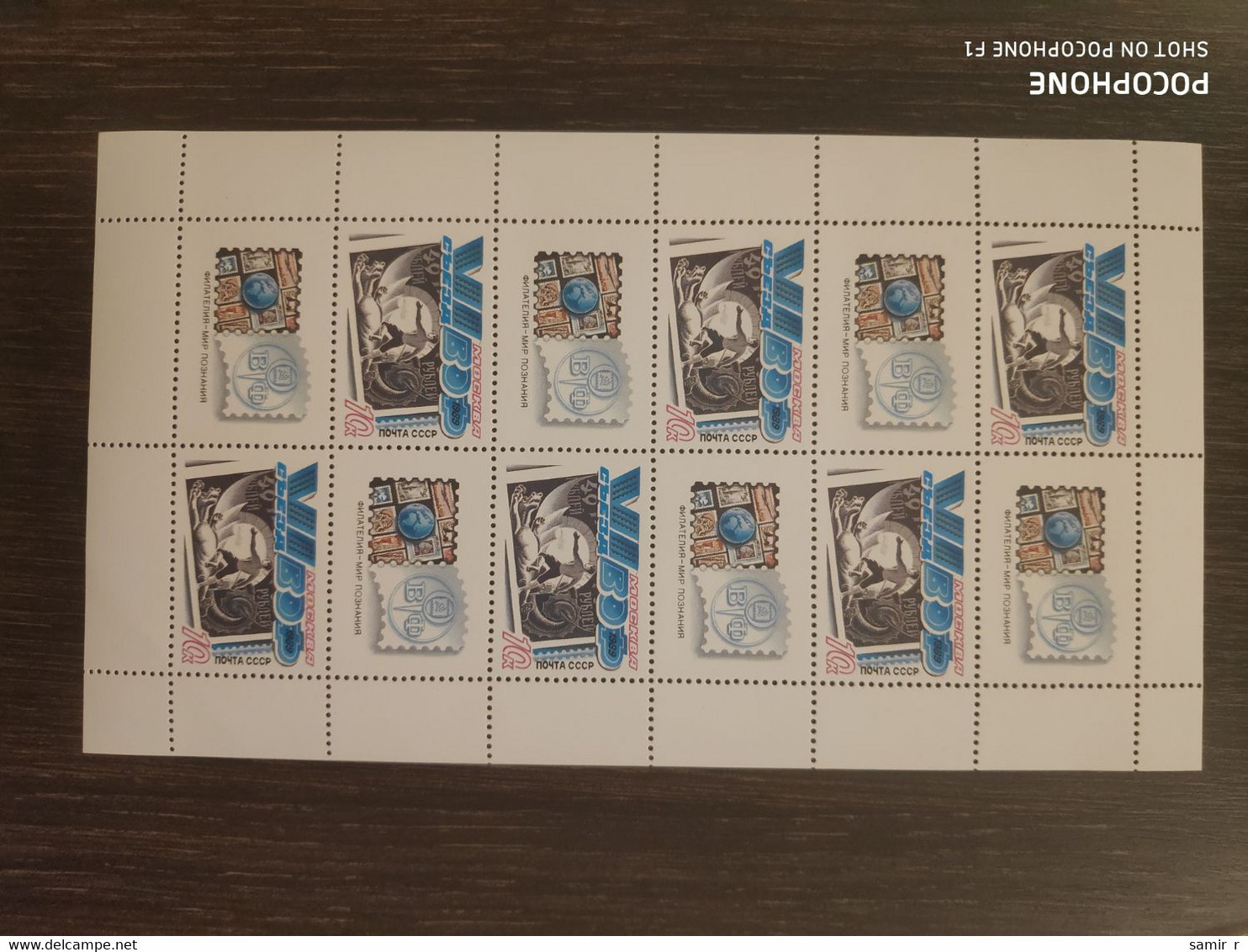 1989 USSR Philately - Unused Stamps