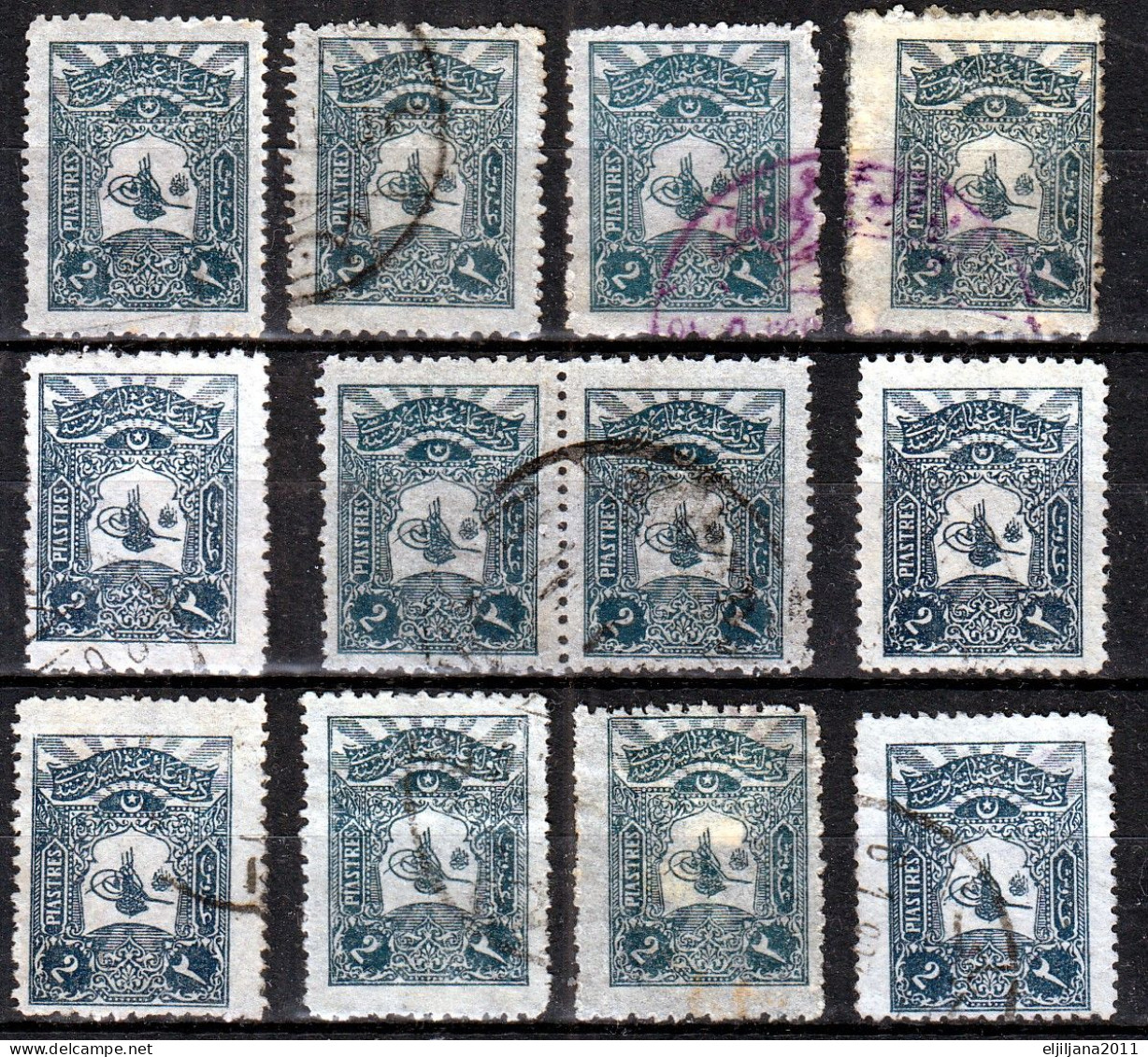 ⁕ Turkey 1905 ⁕ Tughra Of Abdul Hamid II.  Coat Of Arms, 2 Pia. Mi.118 ⁕ 12v Used, Shades, Différent Perf. - Usati