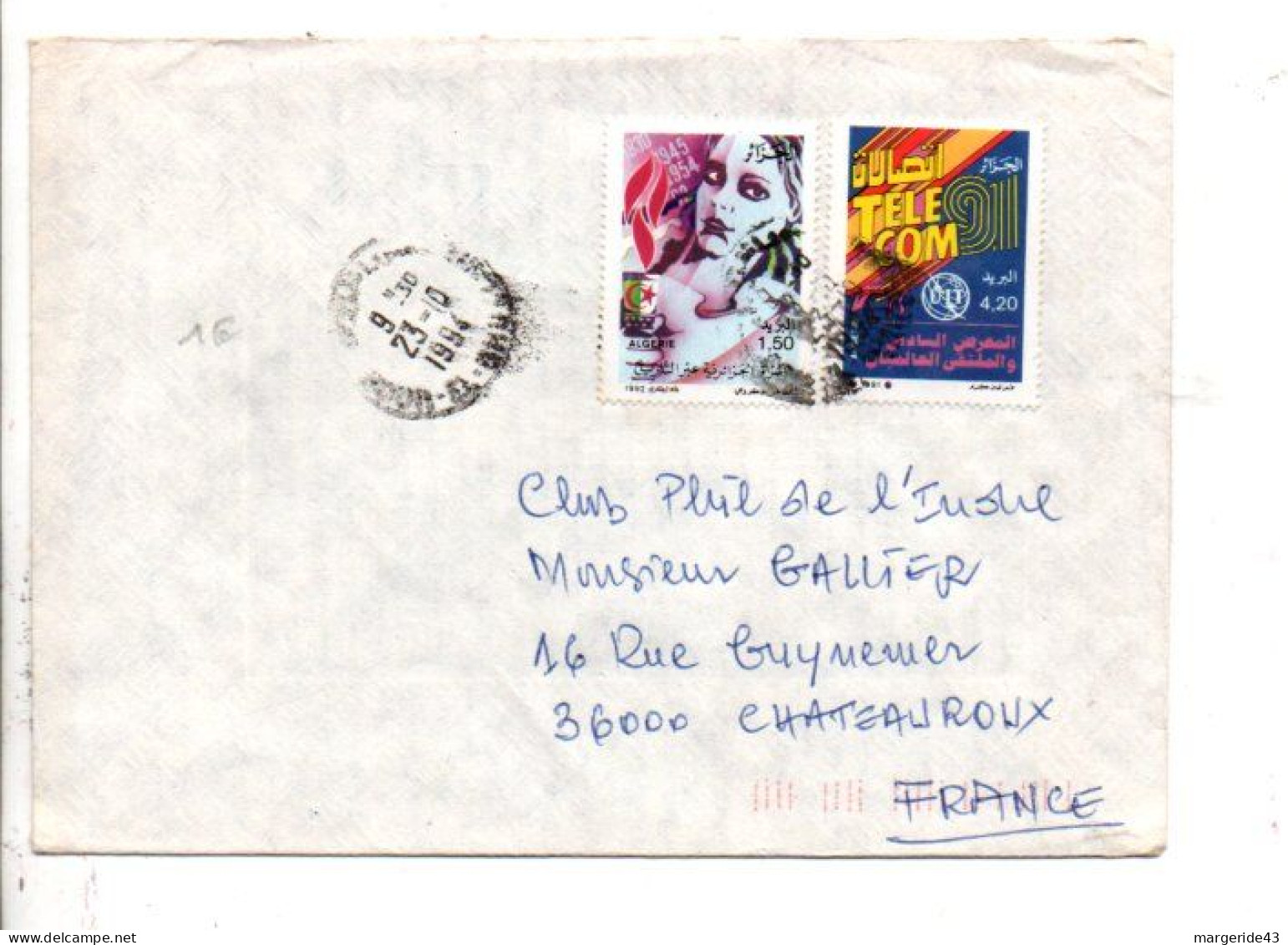 TUNISIE AFFRANCHISSEMENT COMPOSE SUR LETTRE POUR LA FRANCE 1994 - Tunisia (1956-...)