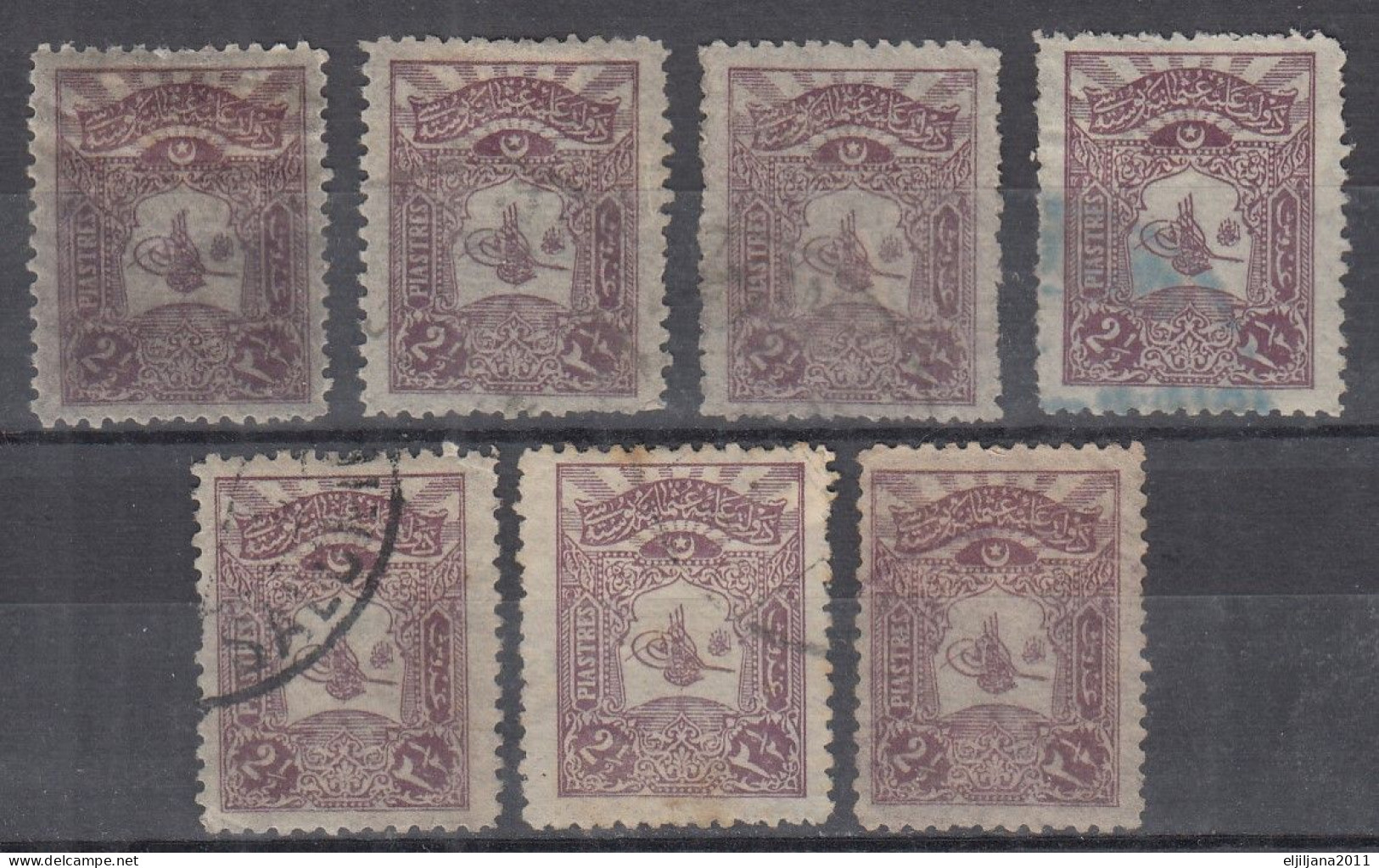 ⁕ Turkey 1905 ⁕ Tughra Of Abdul Hamid II.  Coat Of Arms, 2 1/2 Pia. Mi.119 ⁕ 6v Used + 1v MH, Shades - Gebraucht