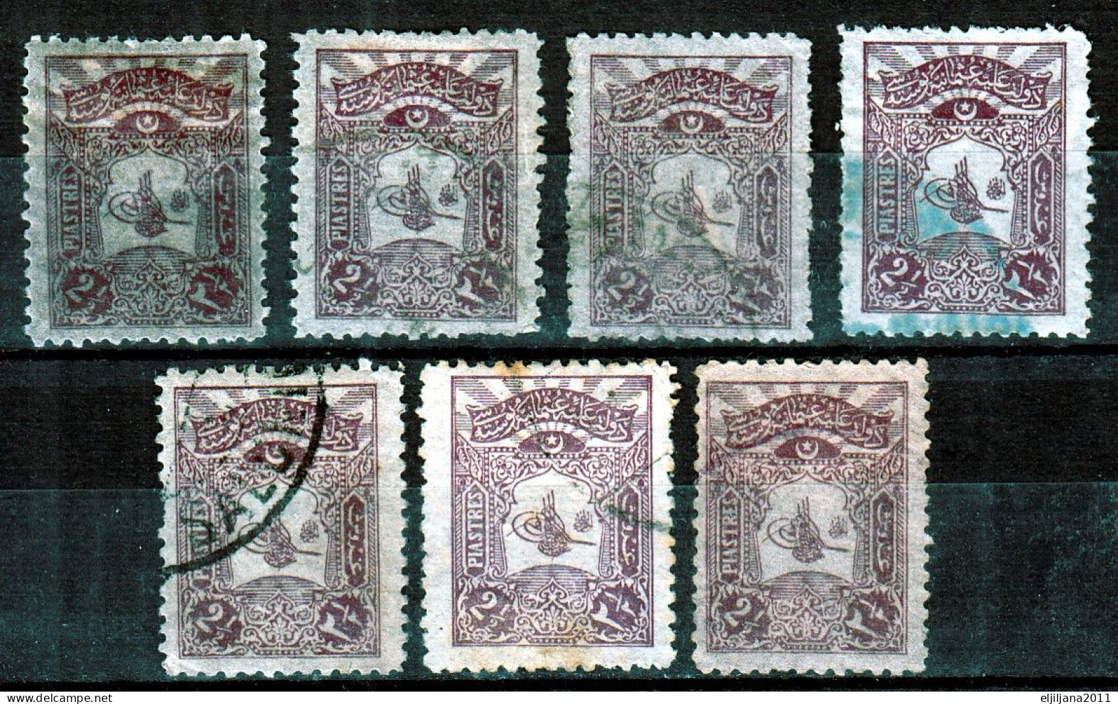 ⁕ Turkey 1905 ⁕ Tughra Of Abdul Hamid II.  Coat Of Arms, 2 1/2 Pia. Mi.119 ⁕ 6v Used + 1v MH, Shades - Usados