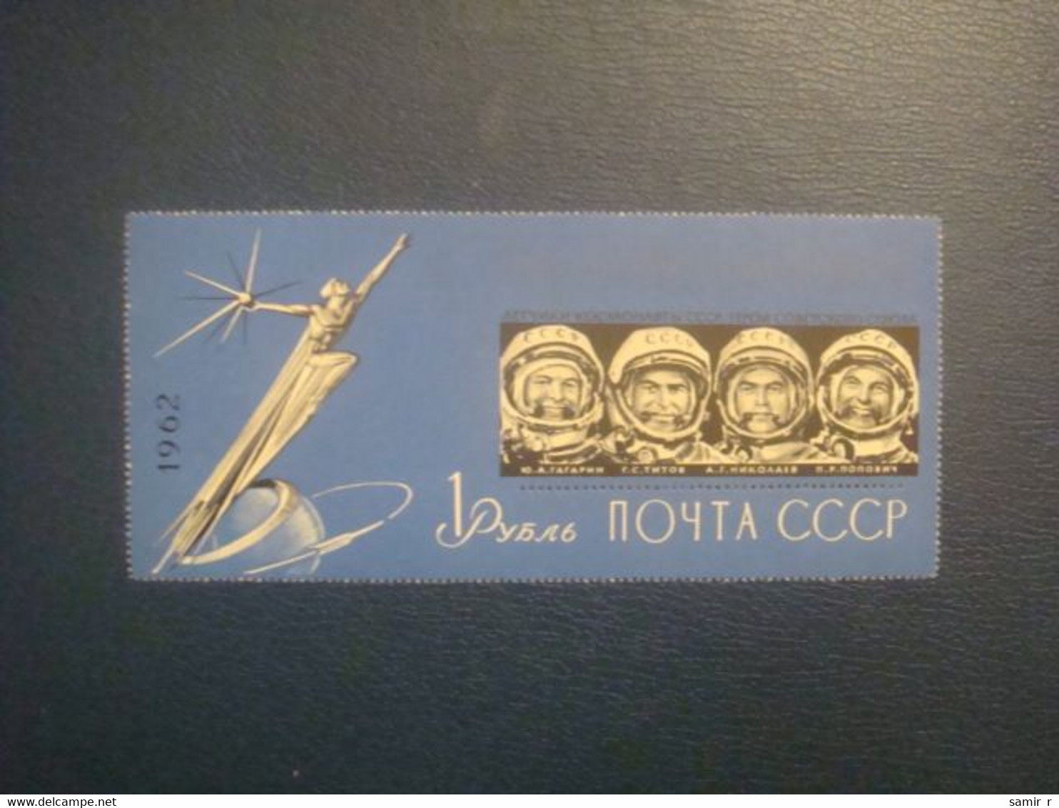 1962 USSR Space - Ongebruikt