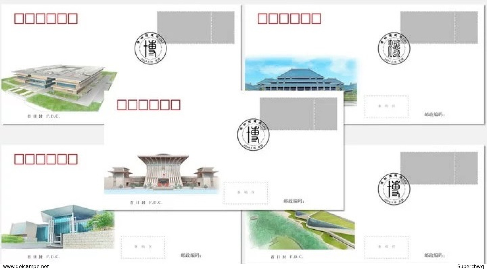 China 2024-7 FDC, Museum Construction (II) First Day Cover Expected To Be Shipped After May 18th - 2020-…