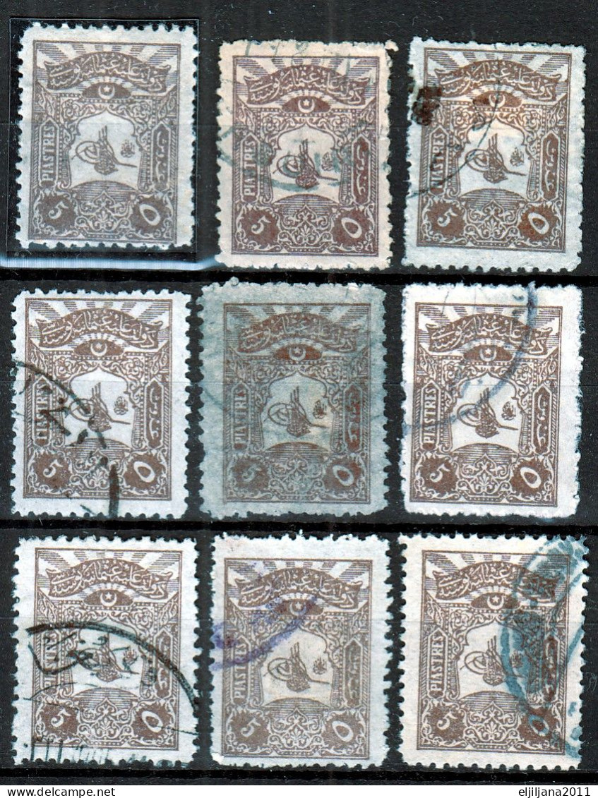 ⁕ Turkey 1905 ⁕ Tughra Of Abdul Hamid II.  Coat Of Arms, 5 Pia. Mi.120 ⁕ 8v Used + 1v MH, Shades (unchecked Perf.) - Usados